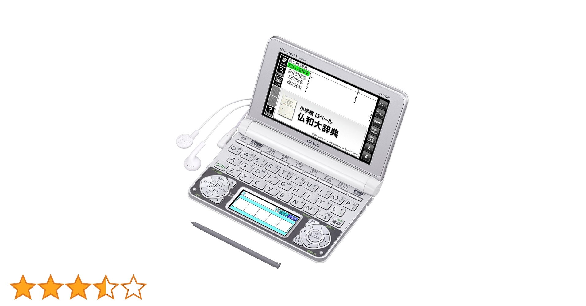 CASIO - カシオ電子辞書 エクスワード XD-N7200(1台) Amazon | カシオ 電子辞書 エクスワード フランス語モデル XD